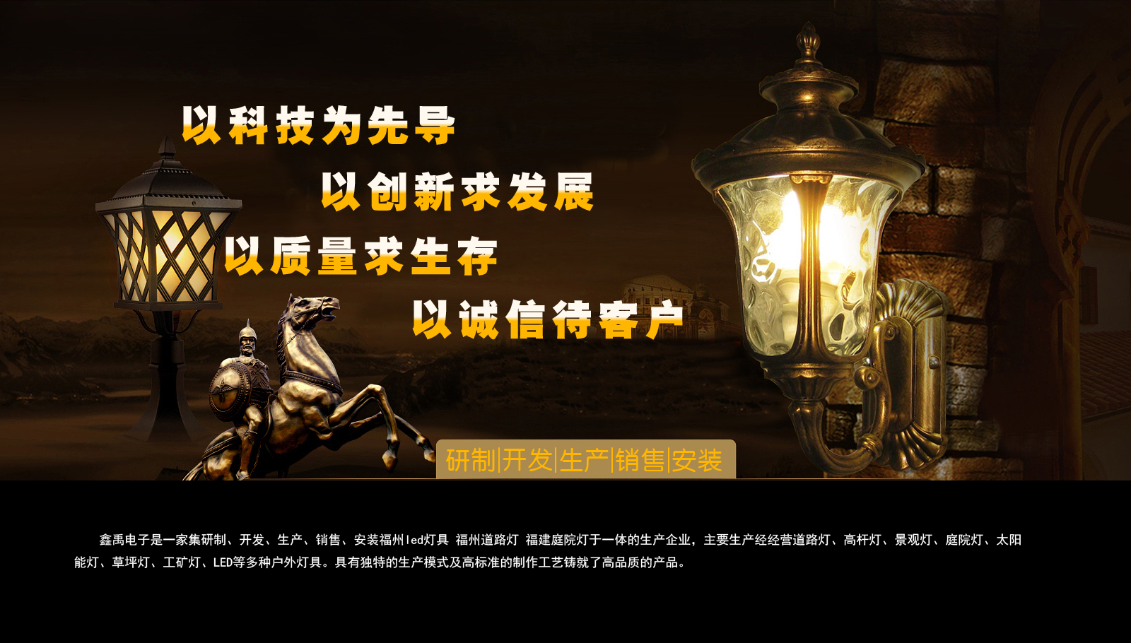 操逼吧视频网福建庭院灯