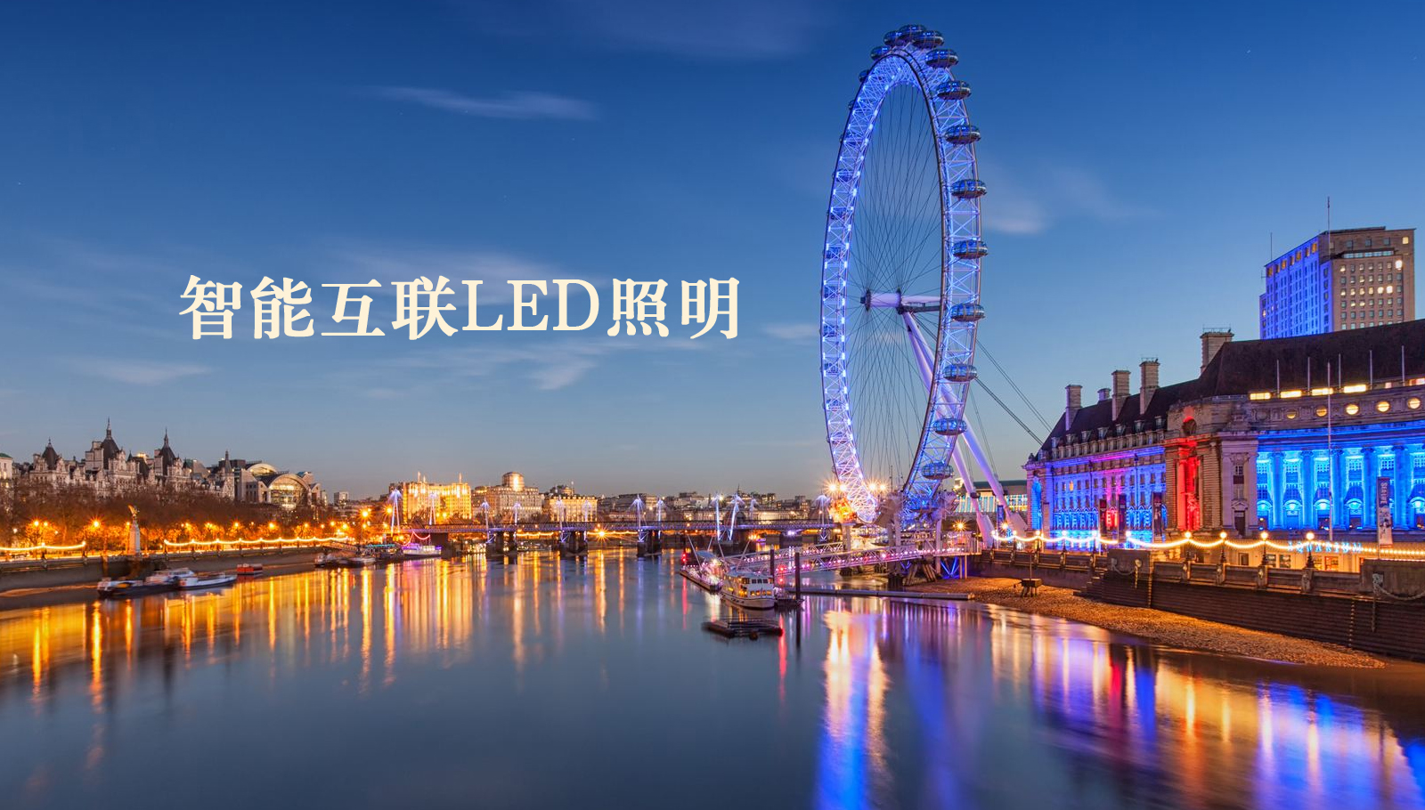 福州led灯具www.逼.cnm